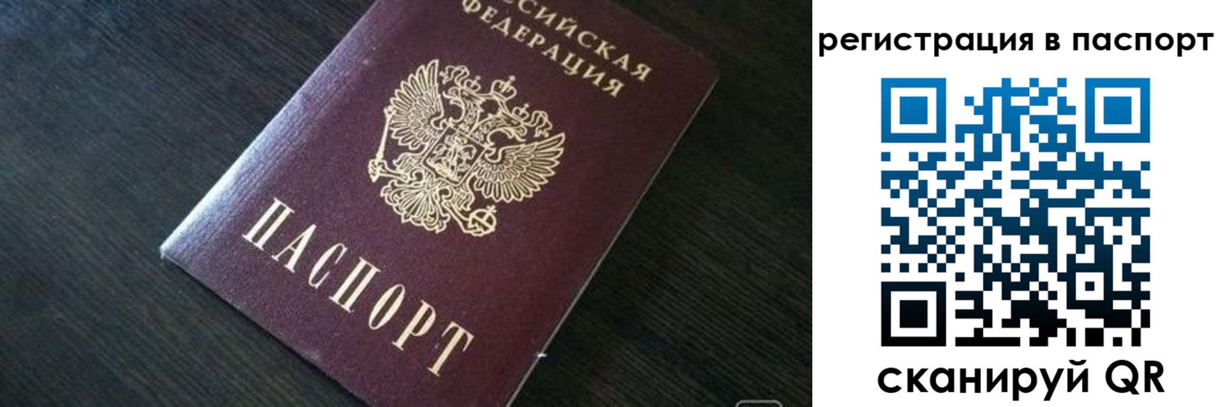 прописка в квартире в Усть-Илимске