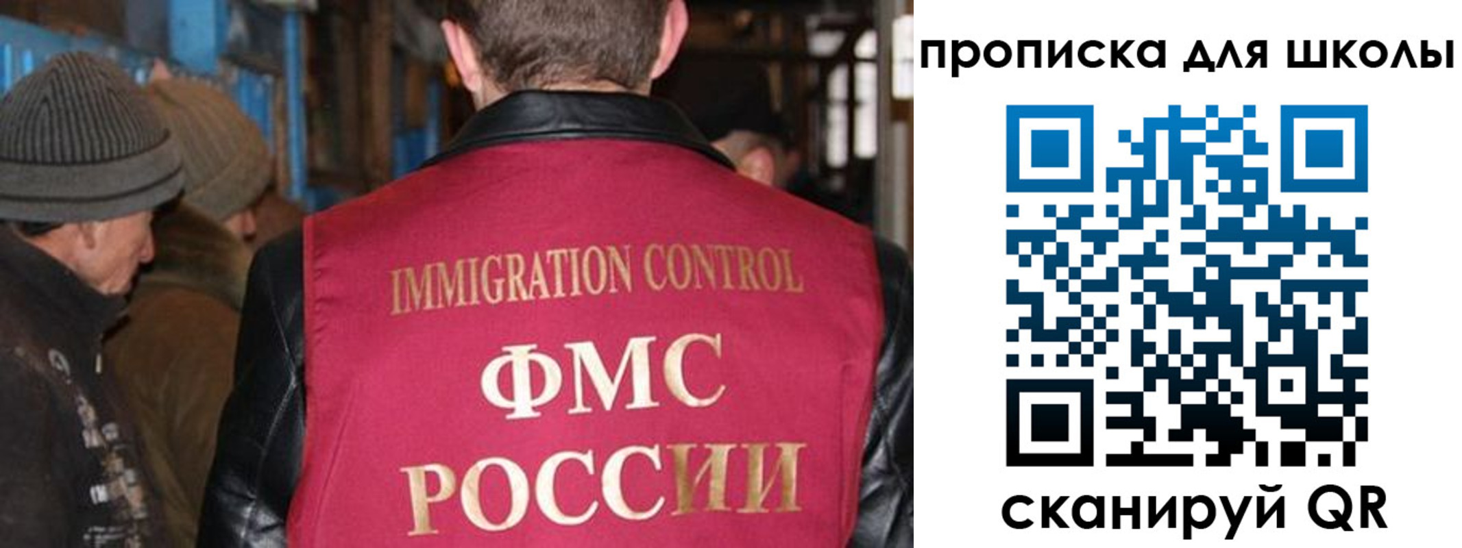прописка в Усть-Илимске