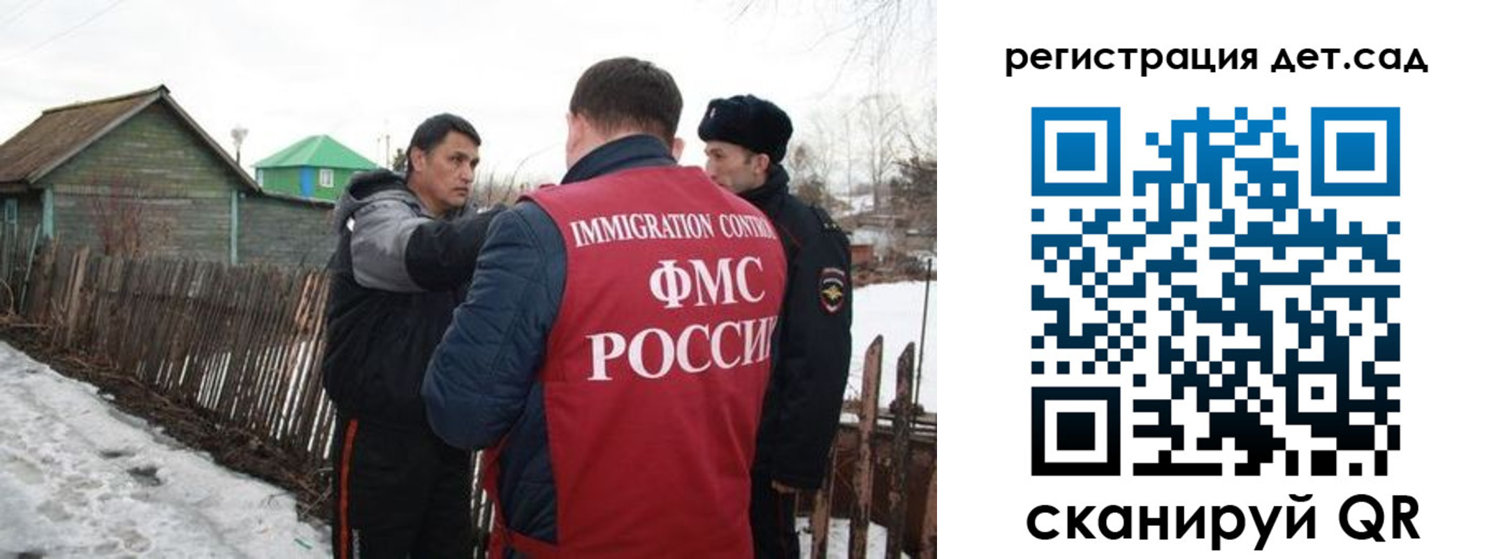 временная регистрация поиск в Усть-Илимске